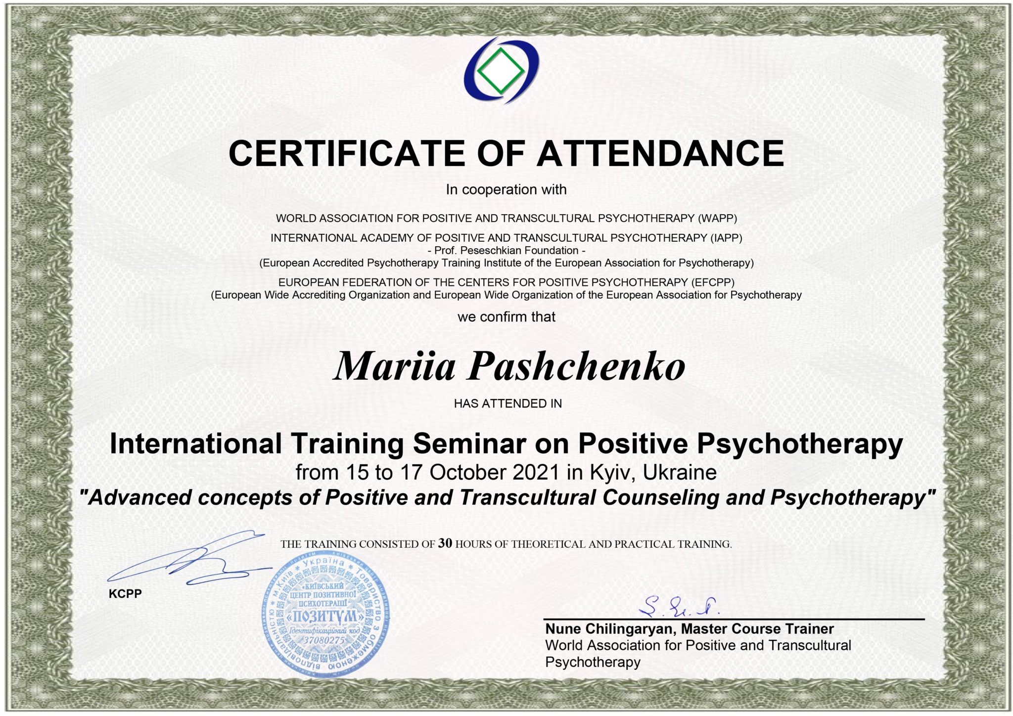 certificate20