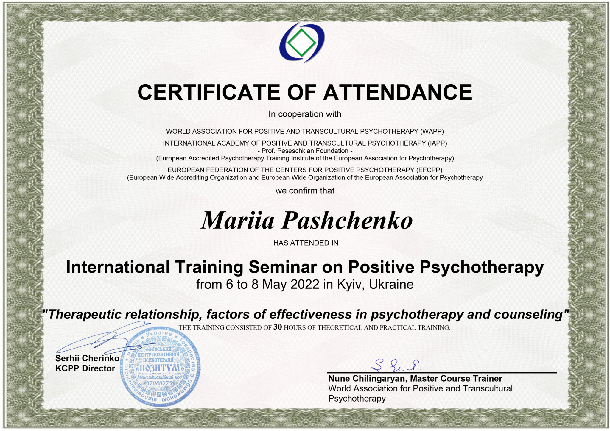 certificate23