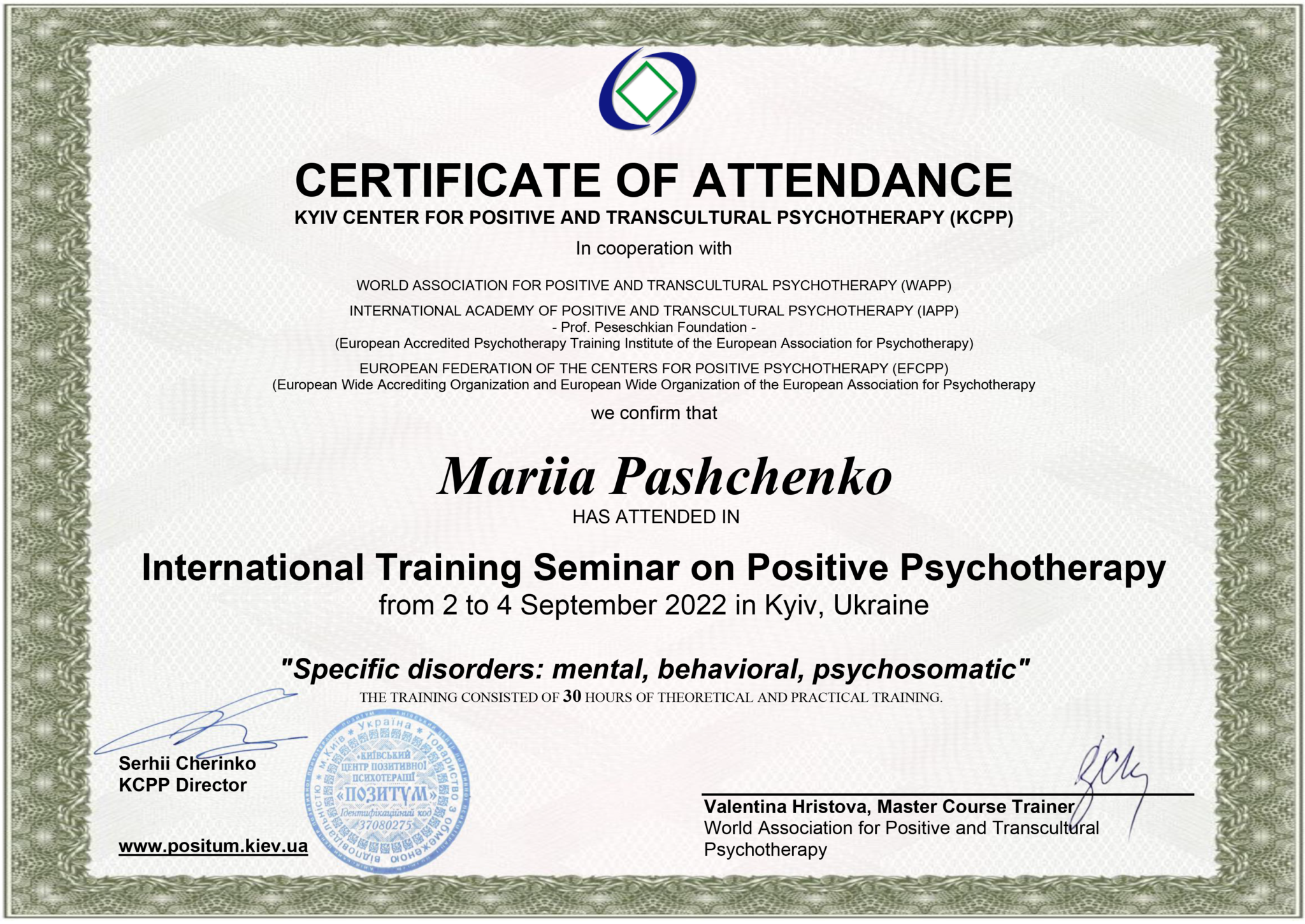 certificate26