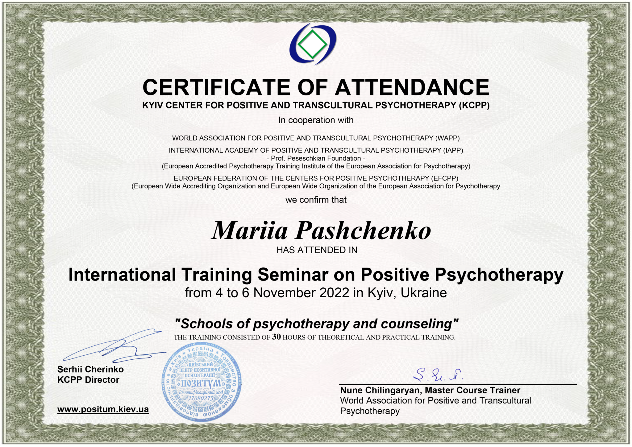 certificate27