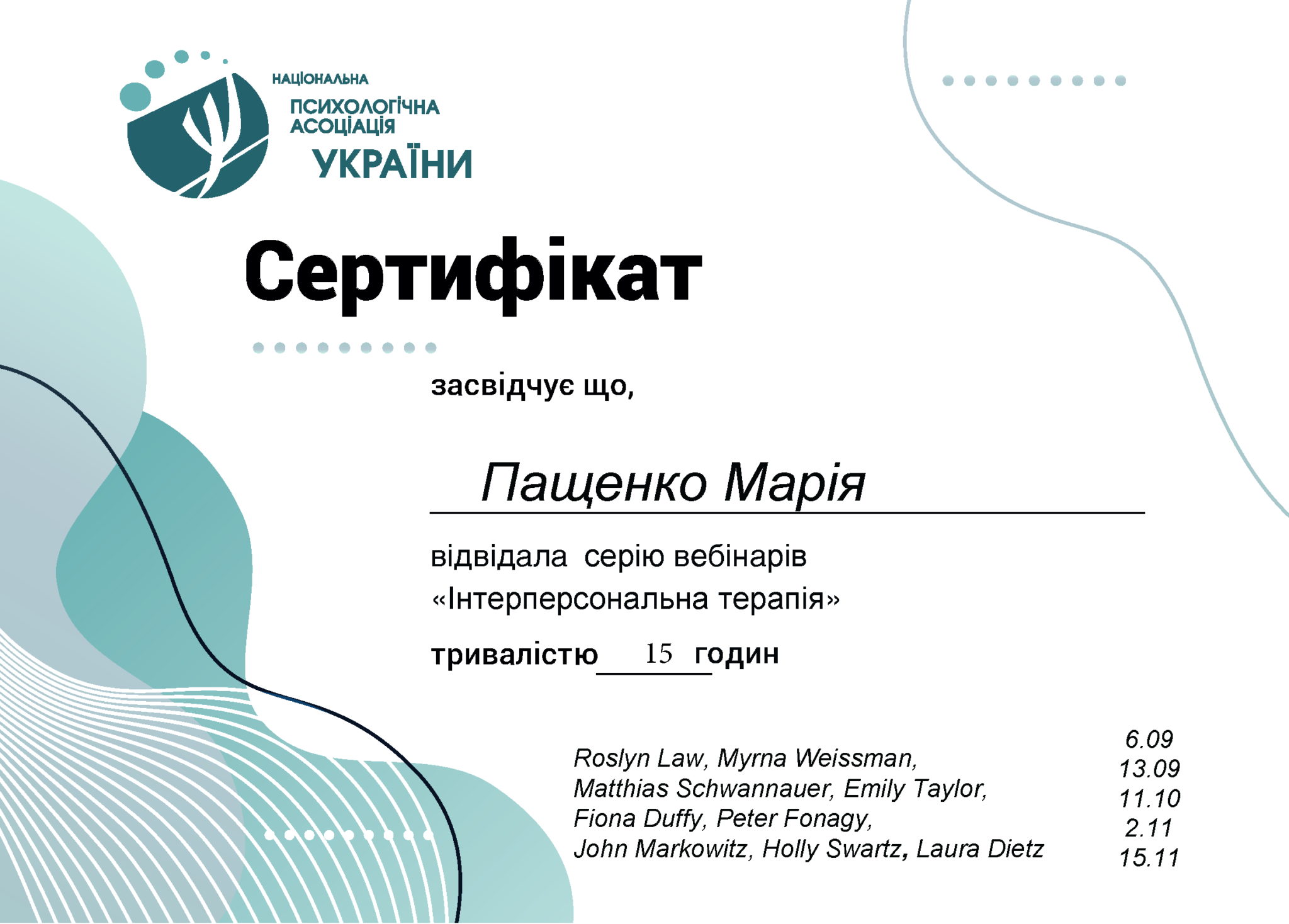 certificate29