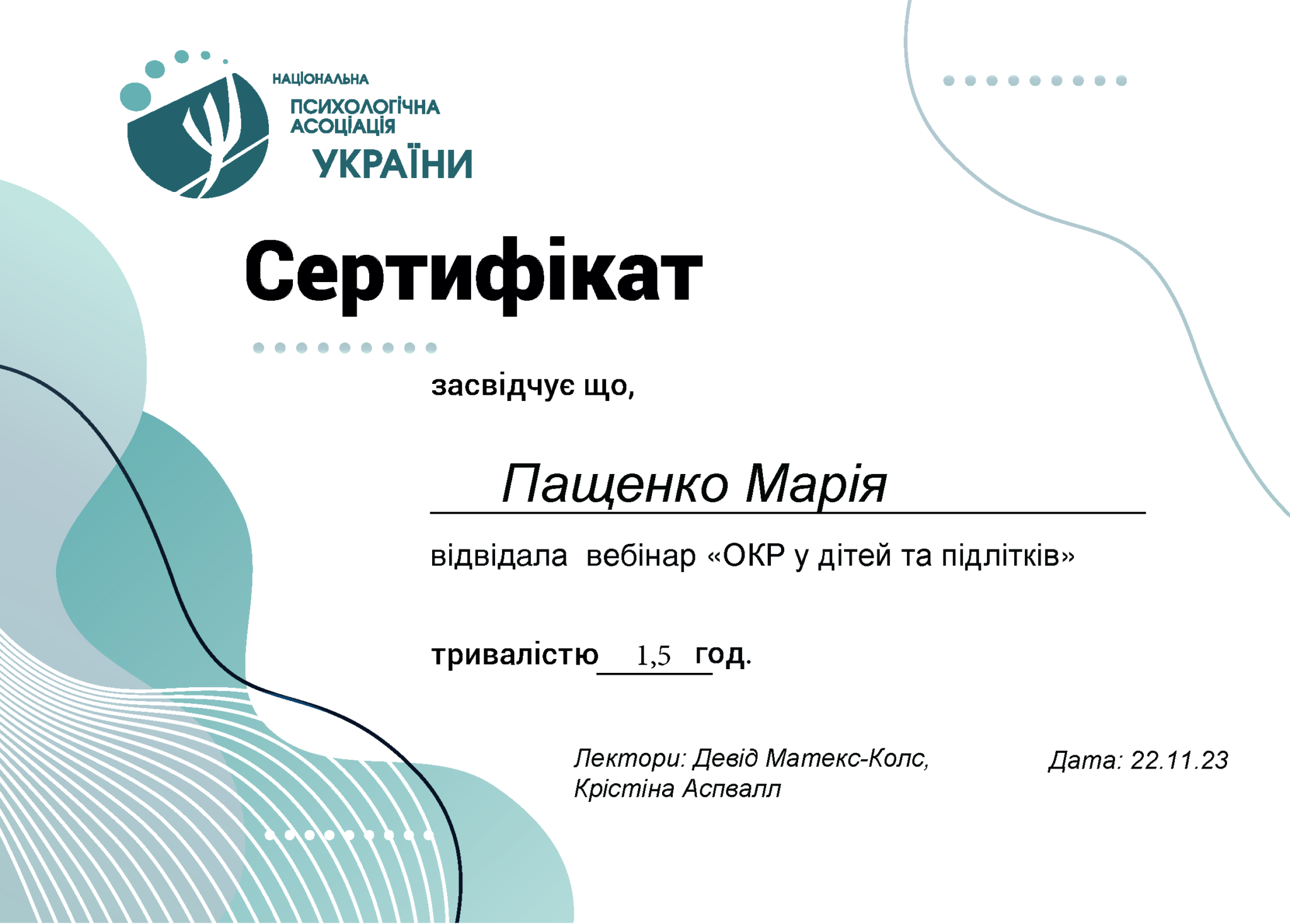 certificate30