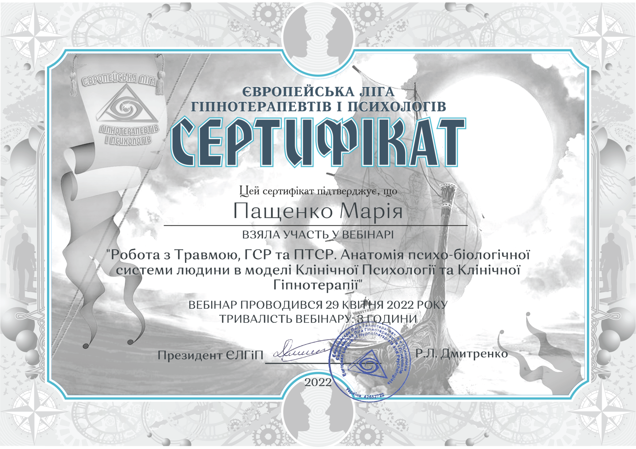 certificate32