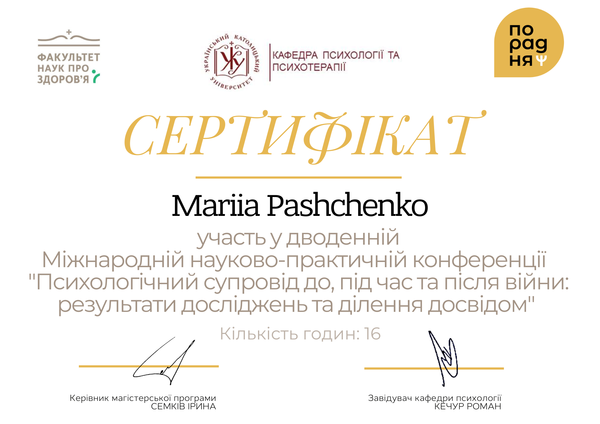 certificate41