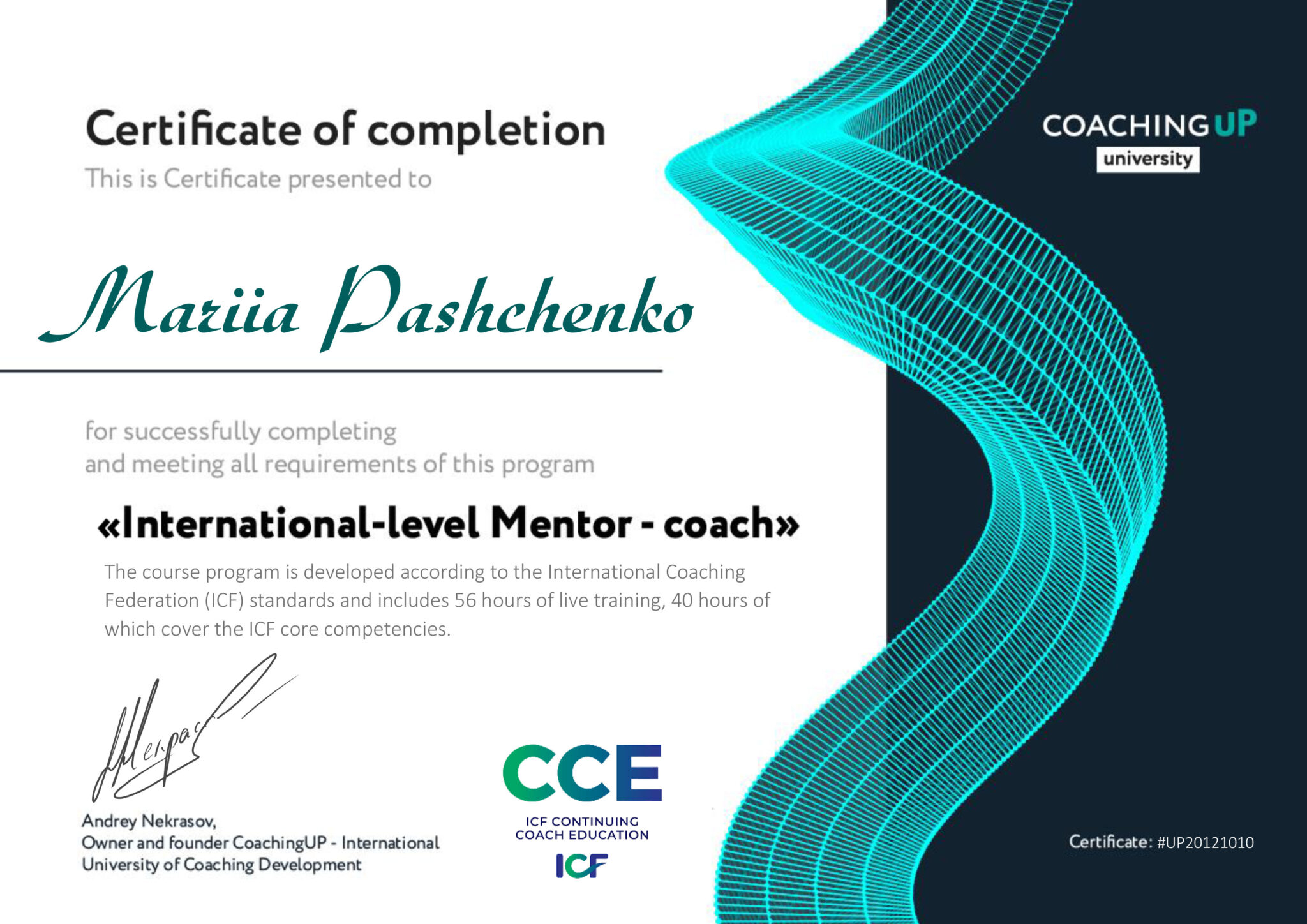 certificate44