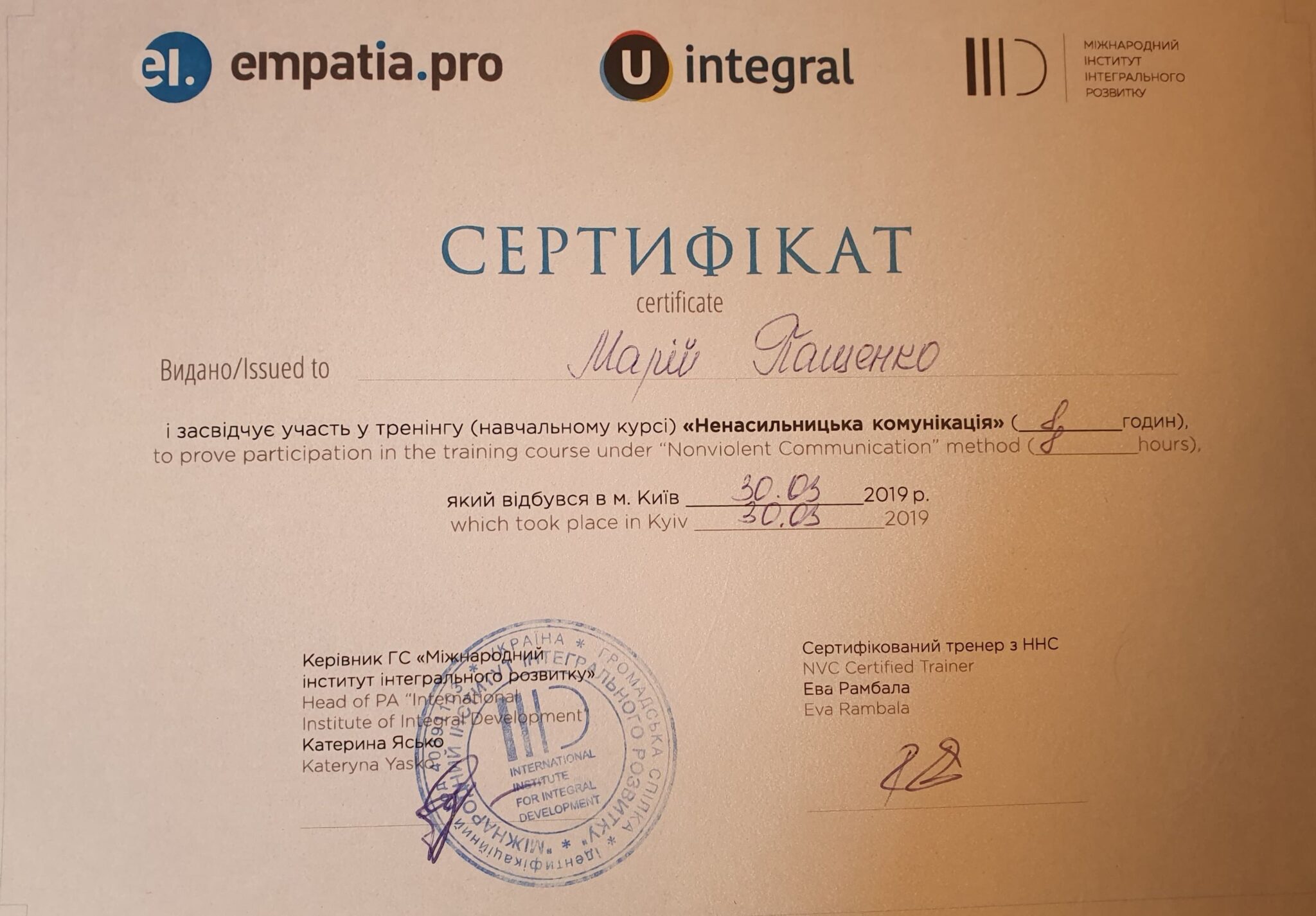 certificate45