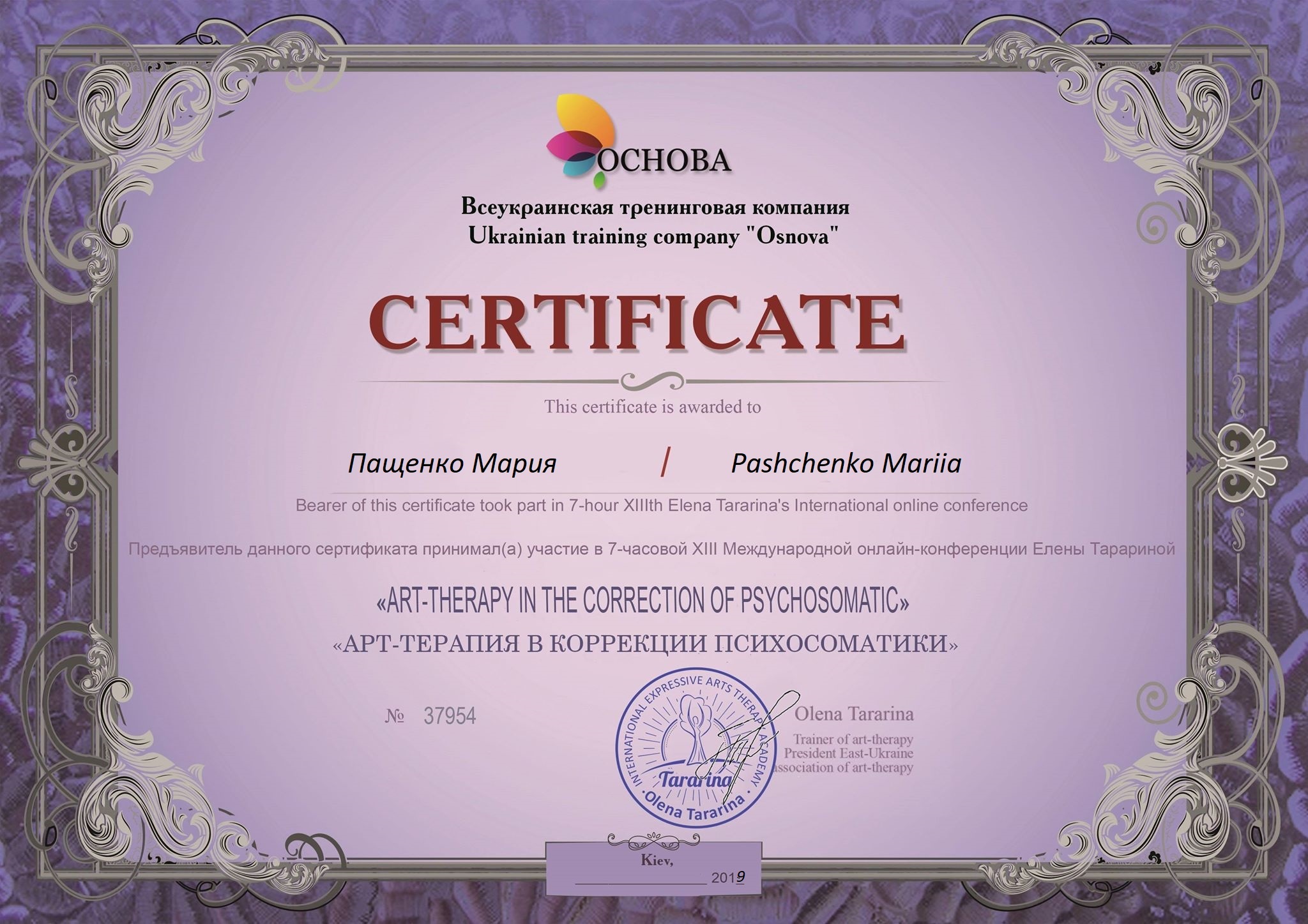certificate46