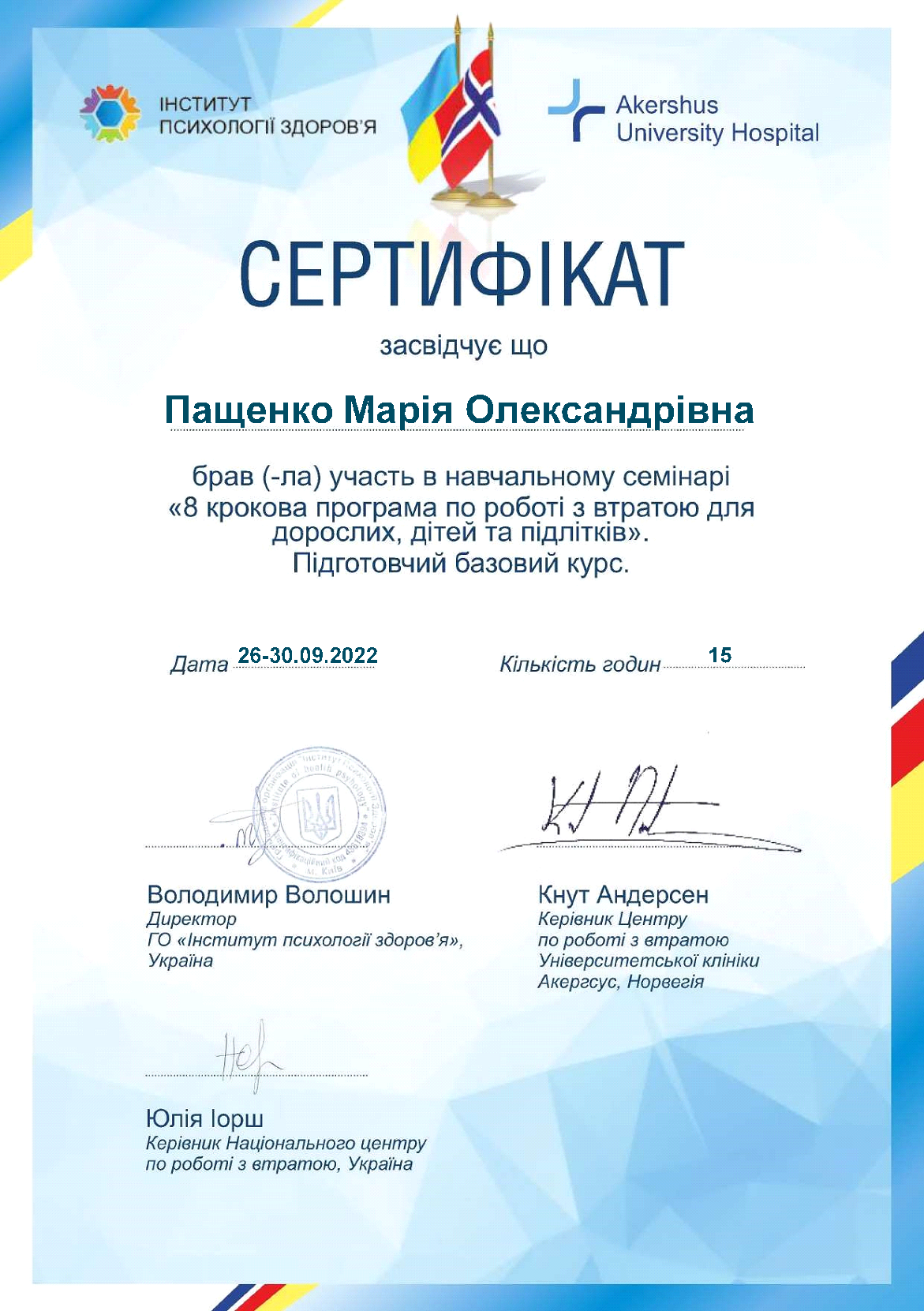 certificate48