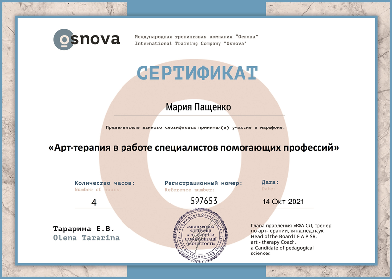 certificate50