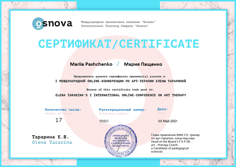 certificate51
