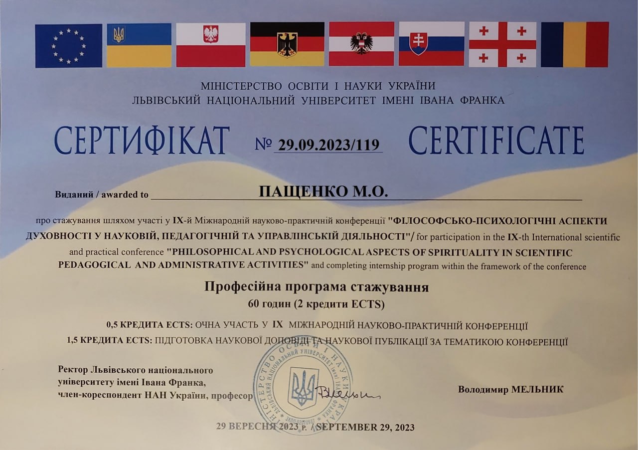 certificate52