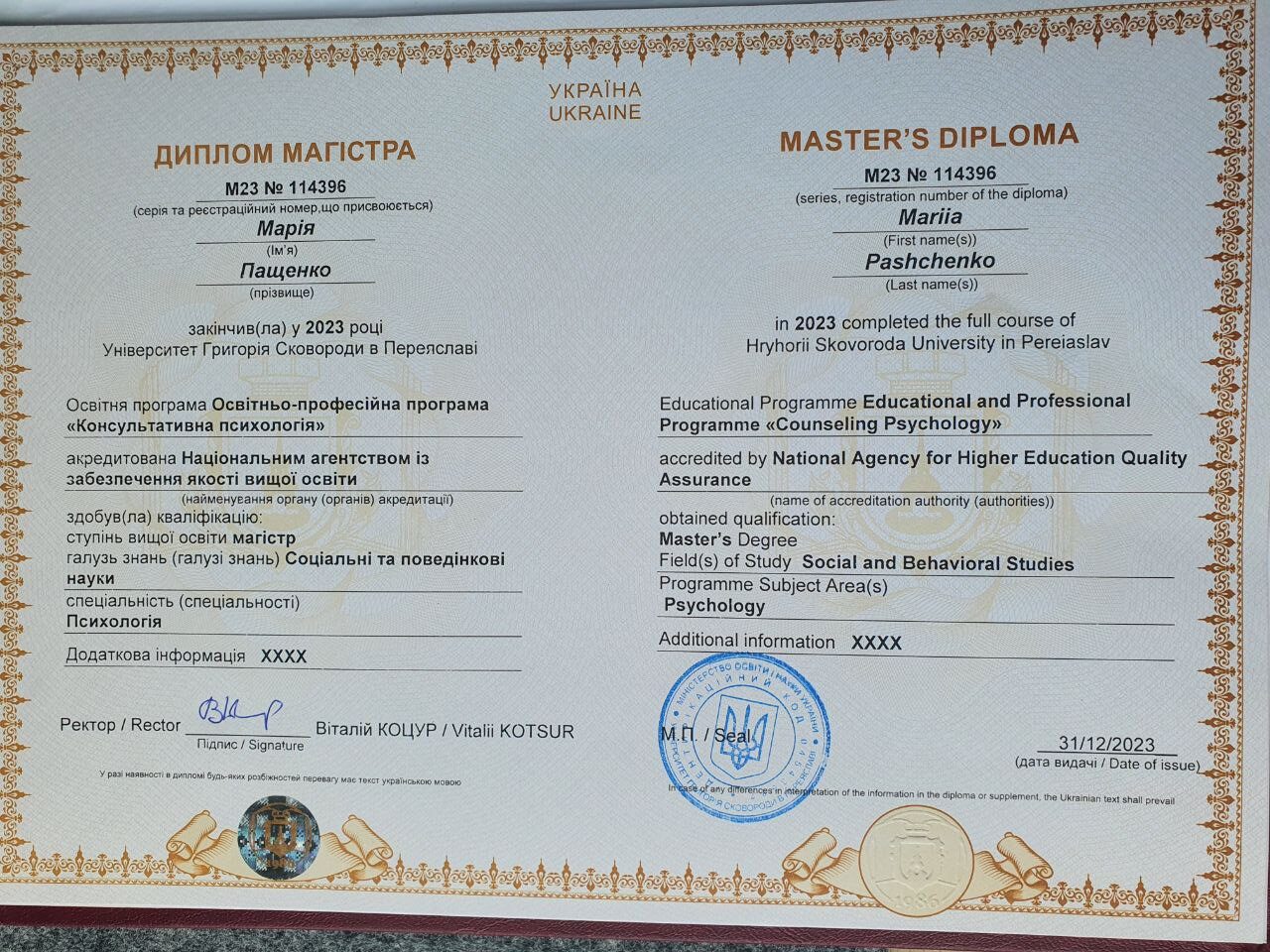 certificate54