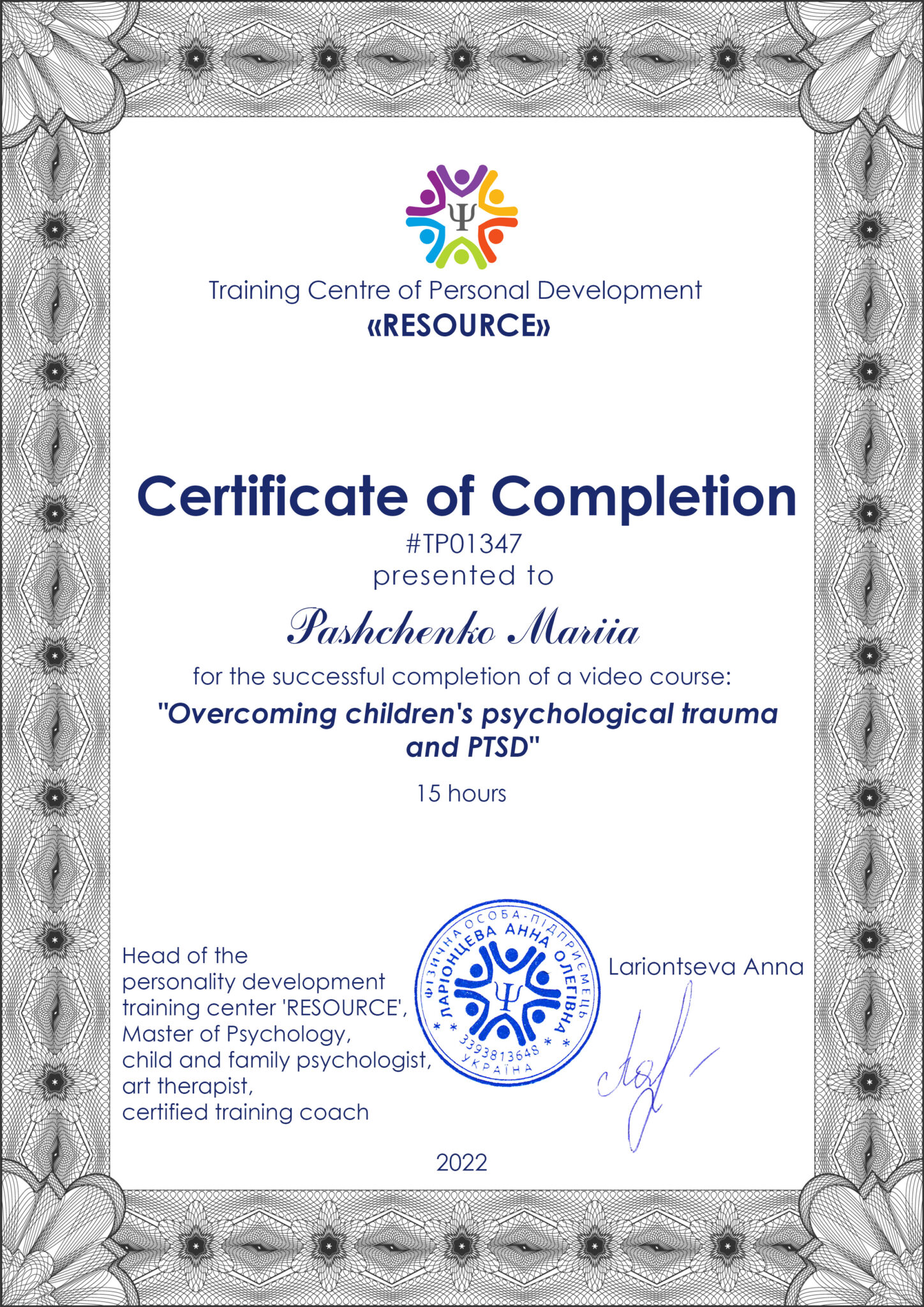 certificate55