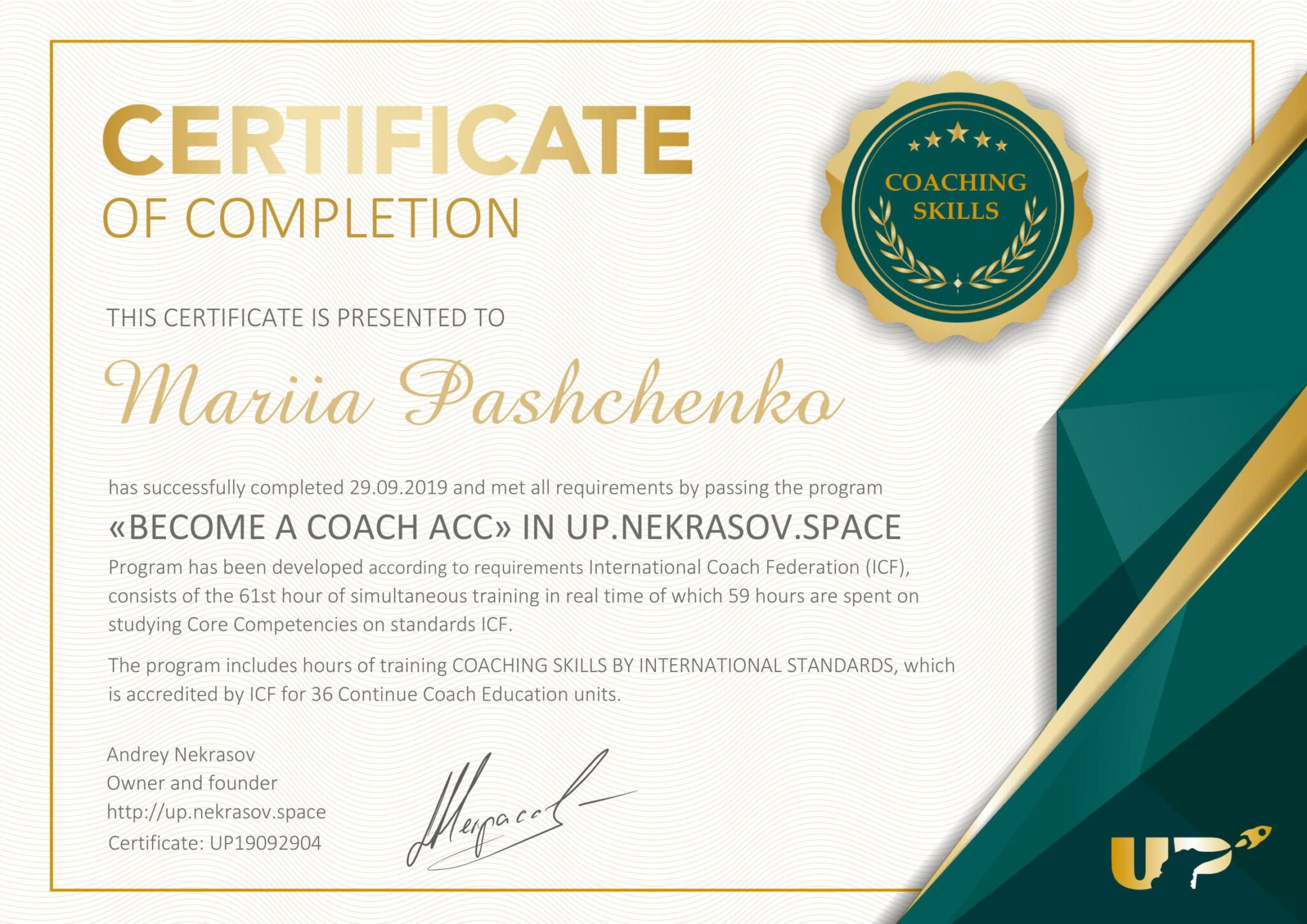 certificate58