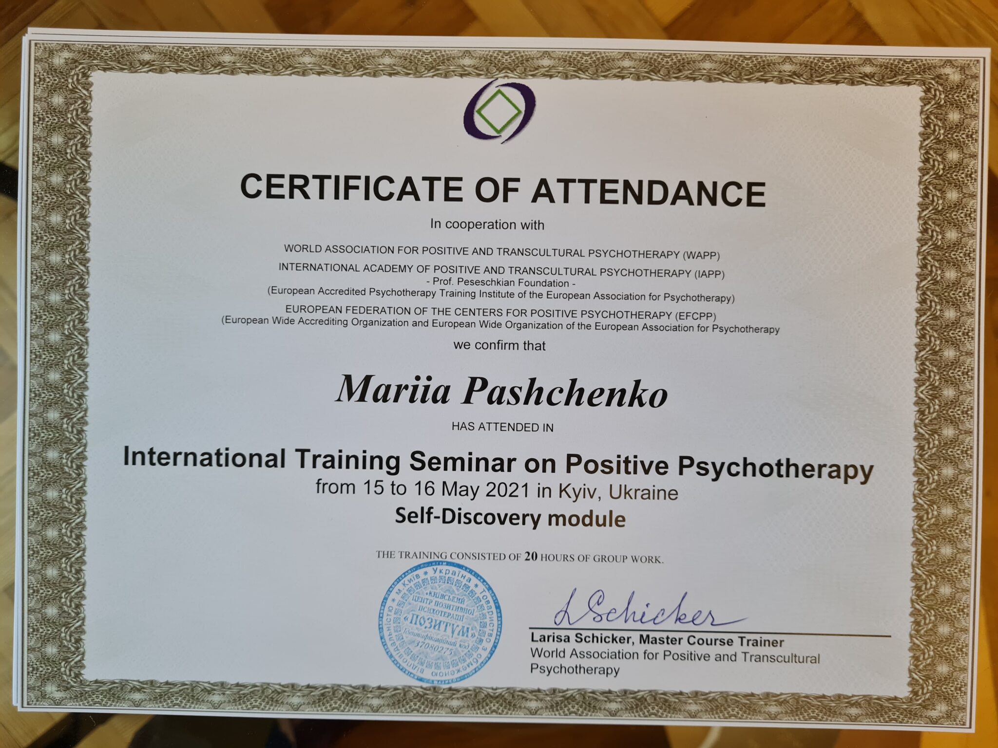 certificate71